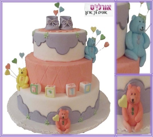 Orly's Cakes - אופים לך אירוע 0779967858
